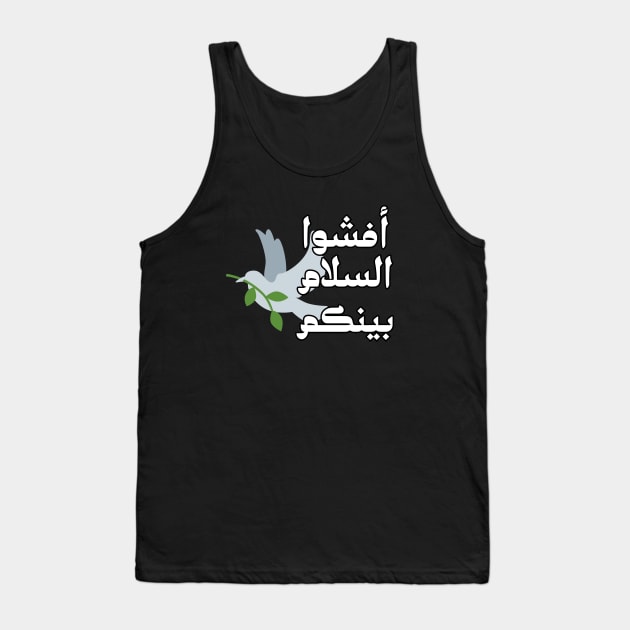 Peace Design with Arabic Writing Tank Top by DiwanHanifah